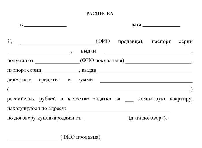 kak-pravilno-napisat-raspisku-im-13