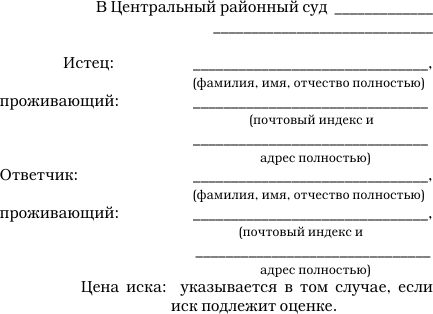 mirovoe-soglashenie-v-arbitrazhnom-protsesse-obrazets-2018-im-18