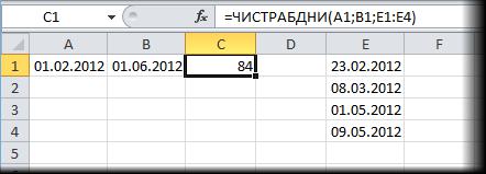 45-rabochih-dney-eto-skolko-kalendarnih-im-12