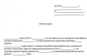 garantiyniy-remont-45-dney-rabochih-ili-kalendarnih-im-9