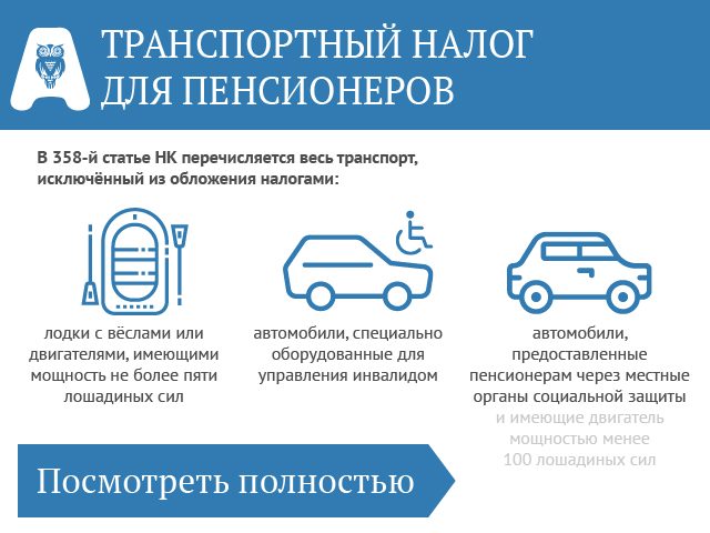 lgoti-pensioneram-v-stavropolskom-krae-v-2018-godu-im-28