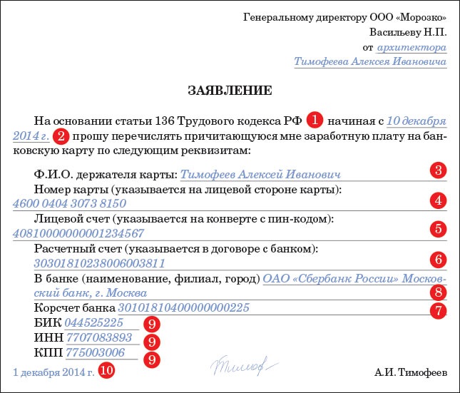 Можно ли платить самозанятым через зарплатный проект