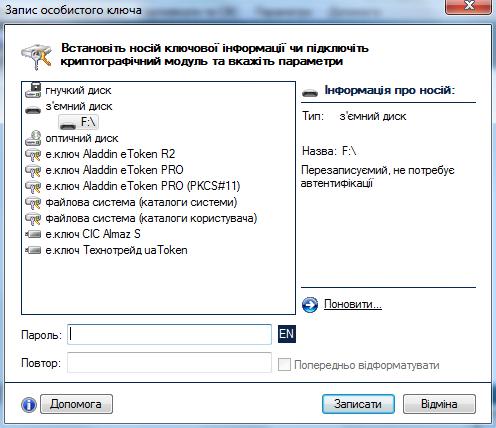 programma-dlya-elektronnoy-podpisi-dokumentov-im-14