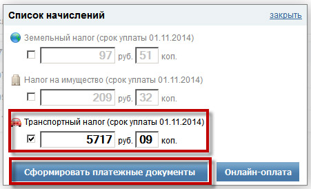 zhaloba-na-arbitrazhnogo-upravlyayushego-v-rosreestr-obrazets-im-7