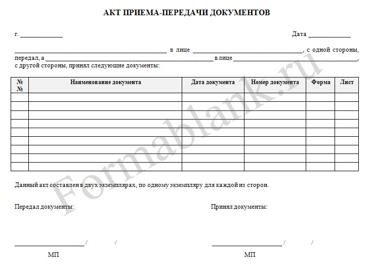akt-priema-peredachi-proektnoy-dokumentatsii-obrazets-im-2