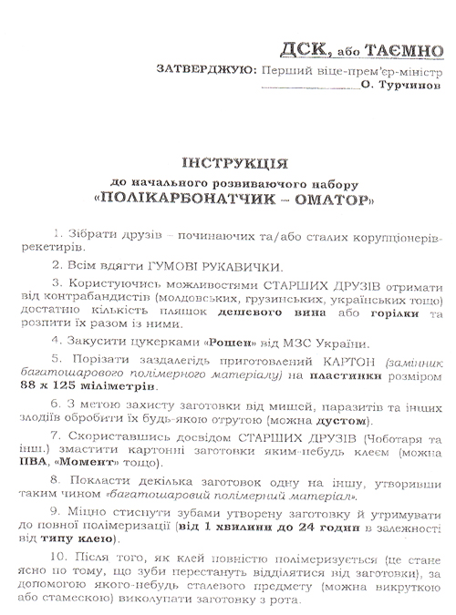 dolzhnostnaya-instruktsiya-tehnologa-obshestvennogo-pitaniya-im-9