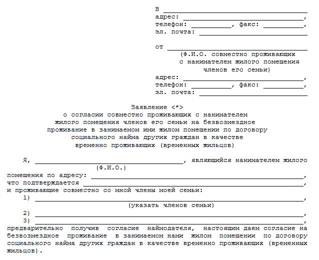 harakteristika-na-opekuna-v-organi-opeki-obrazets-im-25