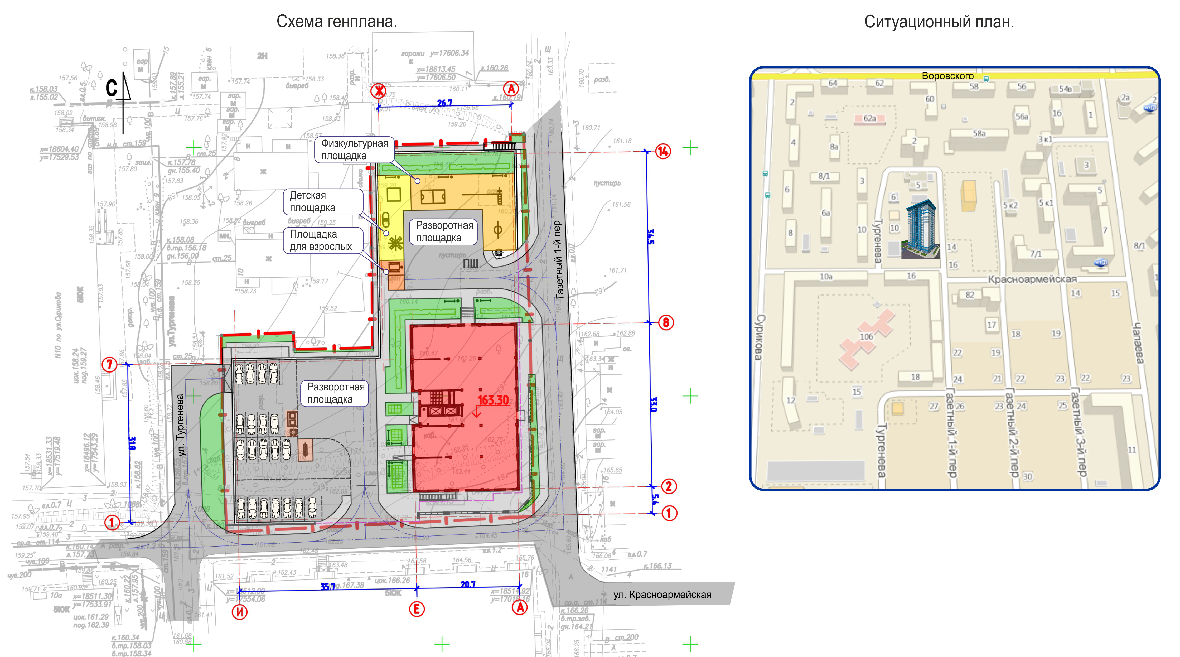 Ситуационная схема жилого дома