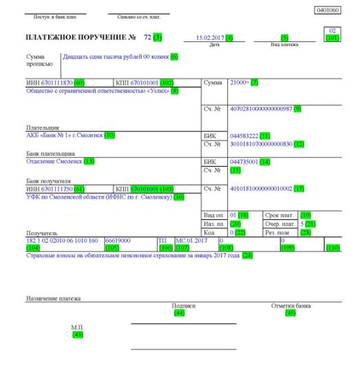 mozhet-li-u-ip-bit-direktor-im-16