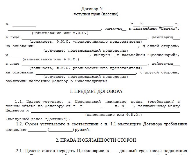 obrazets-raspiski-v-poluchenii-denezhnih-sredstv-v-dolg-im-24