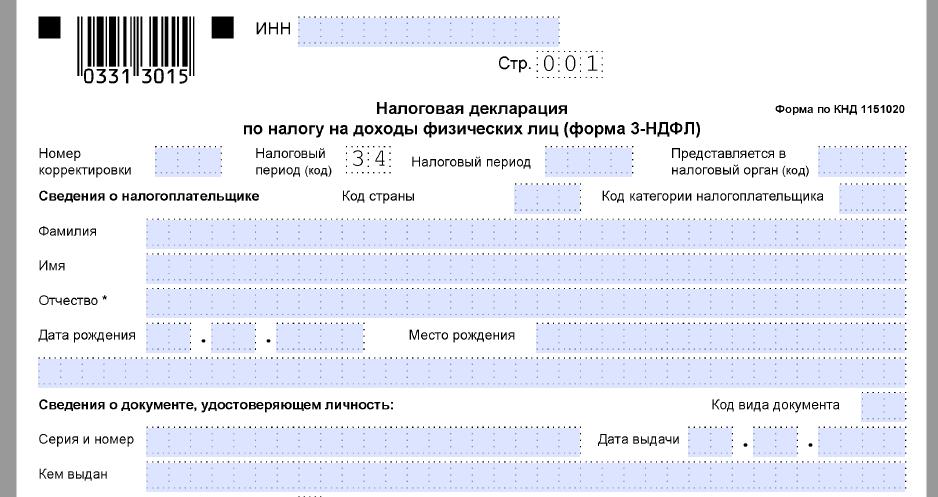 st-220-nk-rf-imushestvennie-nalogovie-vicheti-s-2018-goda-im-19