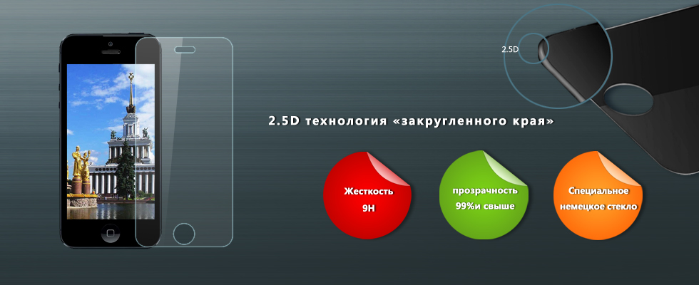 zamena-zashitnogo-stekla-na-telefone-im-18