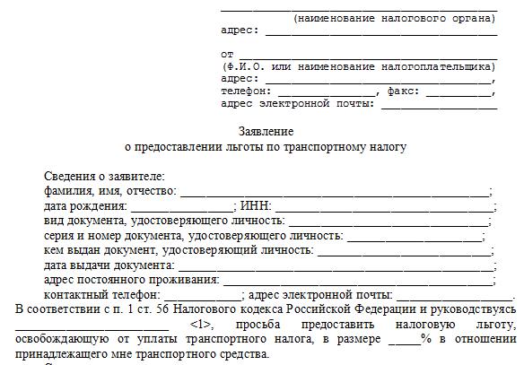 harakteristika-mnogodetnoy-semi-dlya-nagrazhdeniya-obrazets-im-12