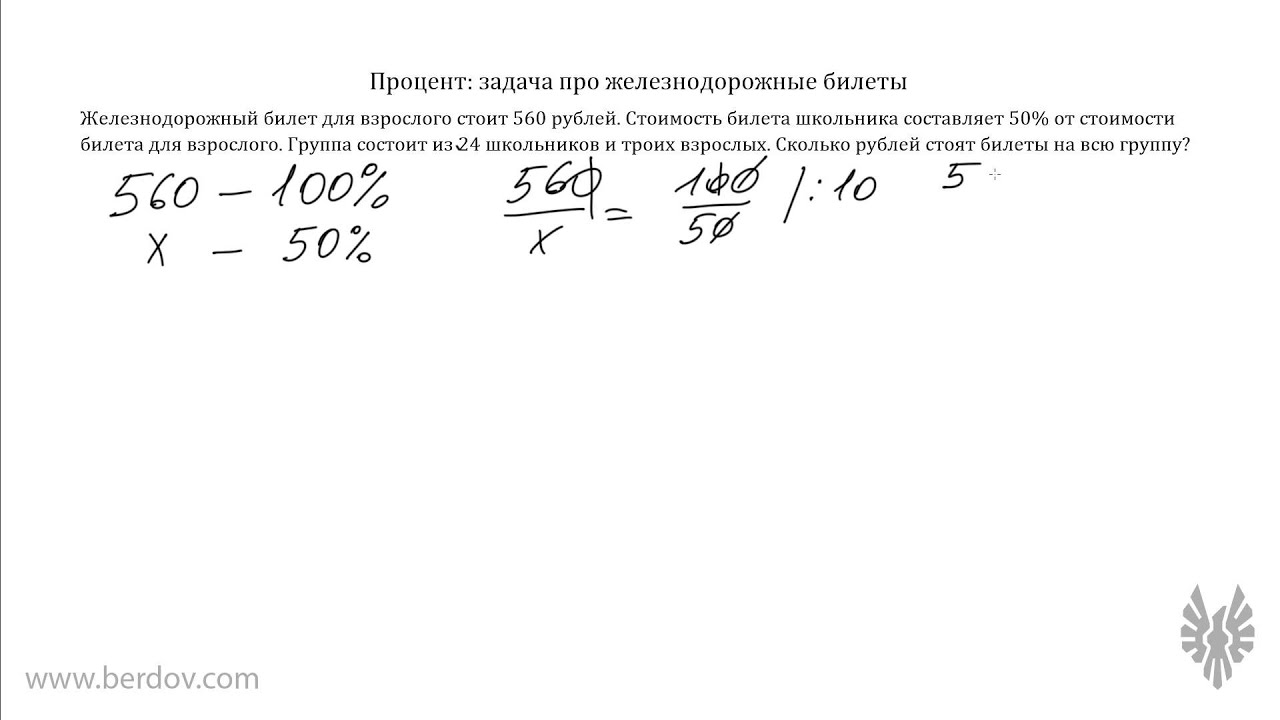 kak-poschitat-proportsiyu-v-protsentah-primer-im-13