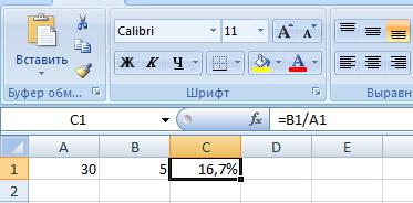 kak-poschitat-proportsiyu-v-protsentah-primer-im-15