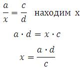 kak-poschitat-proportsiyu-v-protsentah-primer-im-18