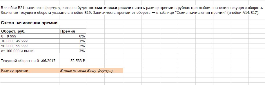 kak-poschitat-proportsiyu-v-protsentah-primer-im-92