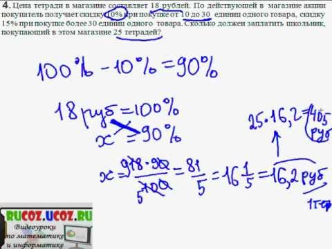 kak-poschitat-proportsiyu-v-protsentah-primer-im-97