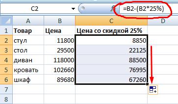 kak-poschitat-proportsiyu-v-protsentah-primer-im-98