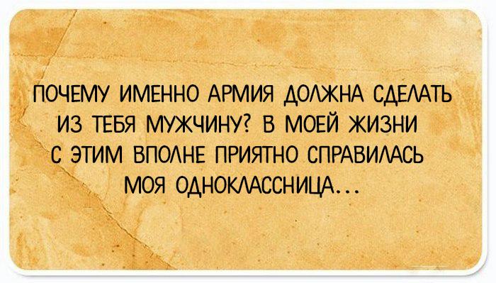 kakie-stranitsi-voennogo-bileta-nuzhno-kopirovat-pri-prieme-na-rabotu-im-26