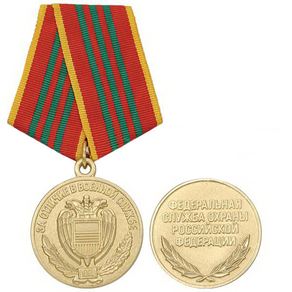 medal-za-vislugu-let-im-12