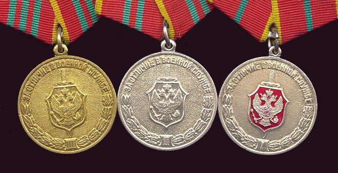 medal-za-vislugu-let-im-15