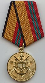 medal-za-vislugu-let-im-3