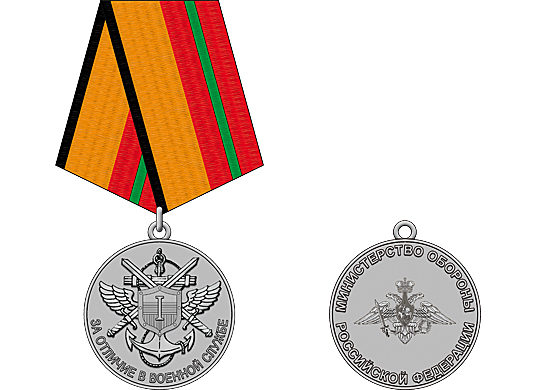 medal-za-vislugu-let-im-5