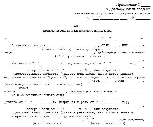 ocherednost-vziskaniya-v-ispolnitelnom-proizvodstve-im-10