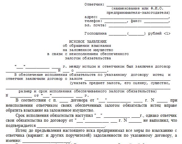 ocherednost-vziskaniya-v-ispolnitelnom-proizvodstve-im-6