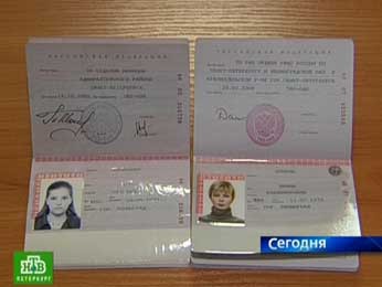 Паспортный бузулук. Паспортные данные с пропиской. Выдан паспортным столом. Печать паспортного стола.