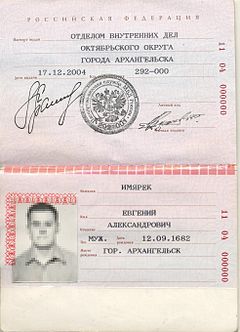 pasport-rf-novogo-obraztsa-im-11