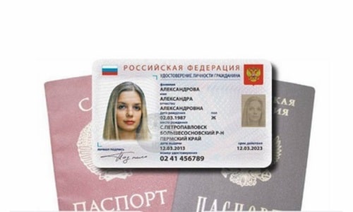 pasport-rf-novogo-obraztsa-im-14