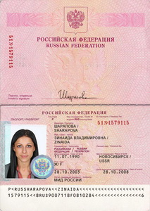 pasport-rf-novogo-obraztsa-im-18