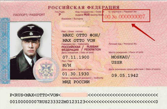 pasport-rf-novogo-obraztsa-im-21