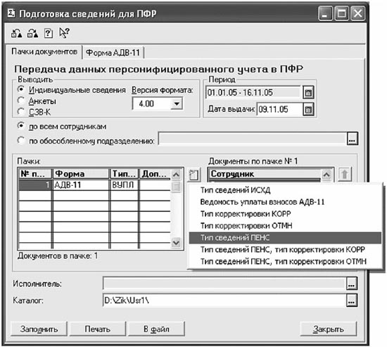 dolzhnostnaya-instruktsiya-rabochego-po-obsluzhivaniyu-zdaniya-v-dou-im-22