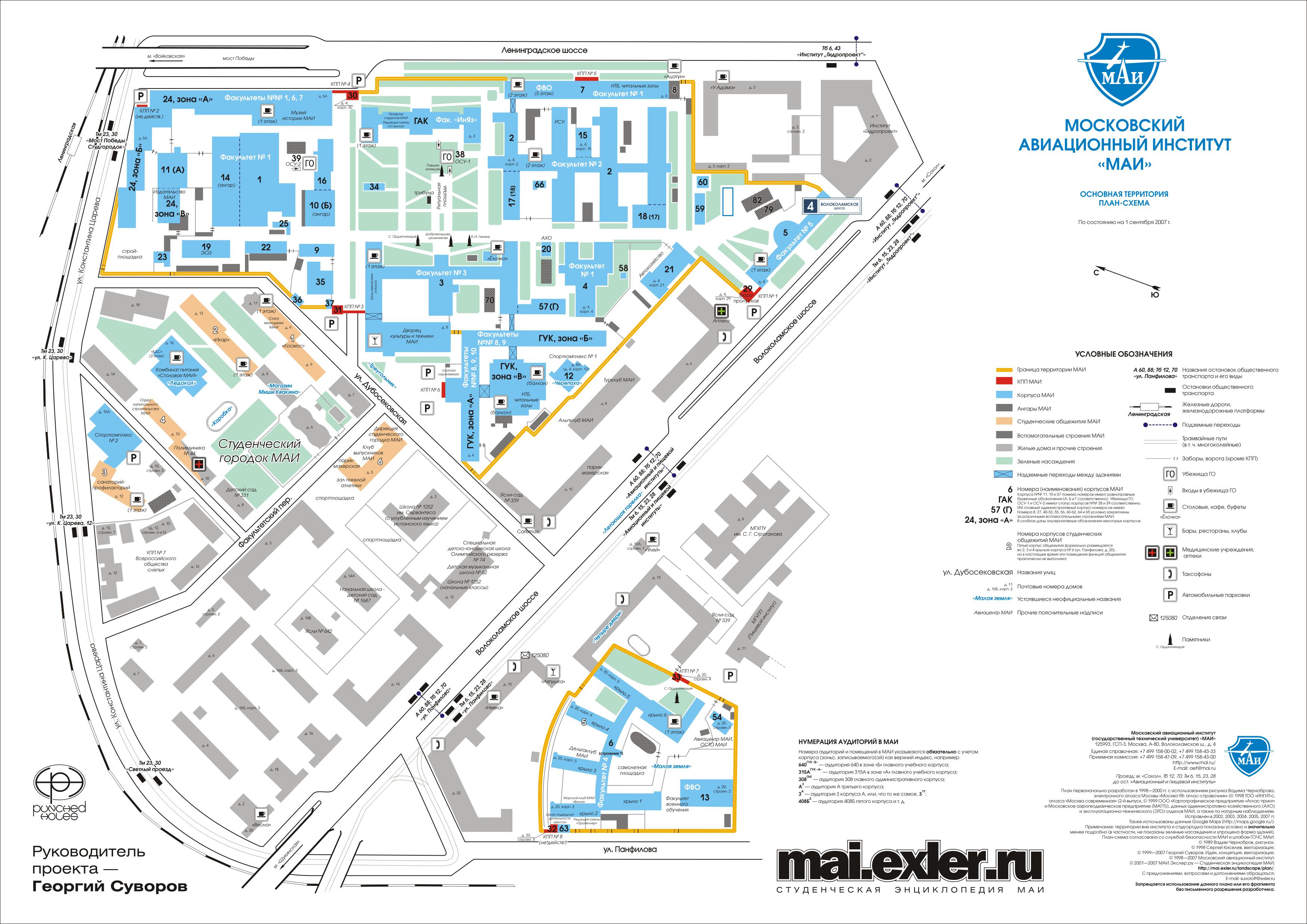 Маи оригиналы. МАИ карта корпусов. МАИ схема корпусов университета. Московский авиационный институт схема. Карта территории МАИ.