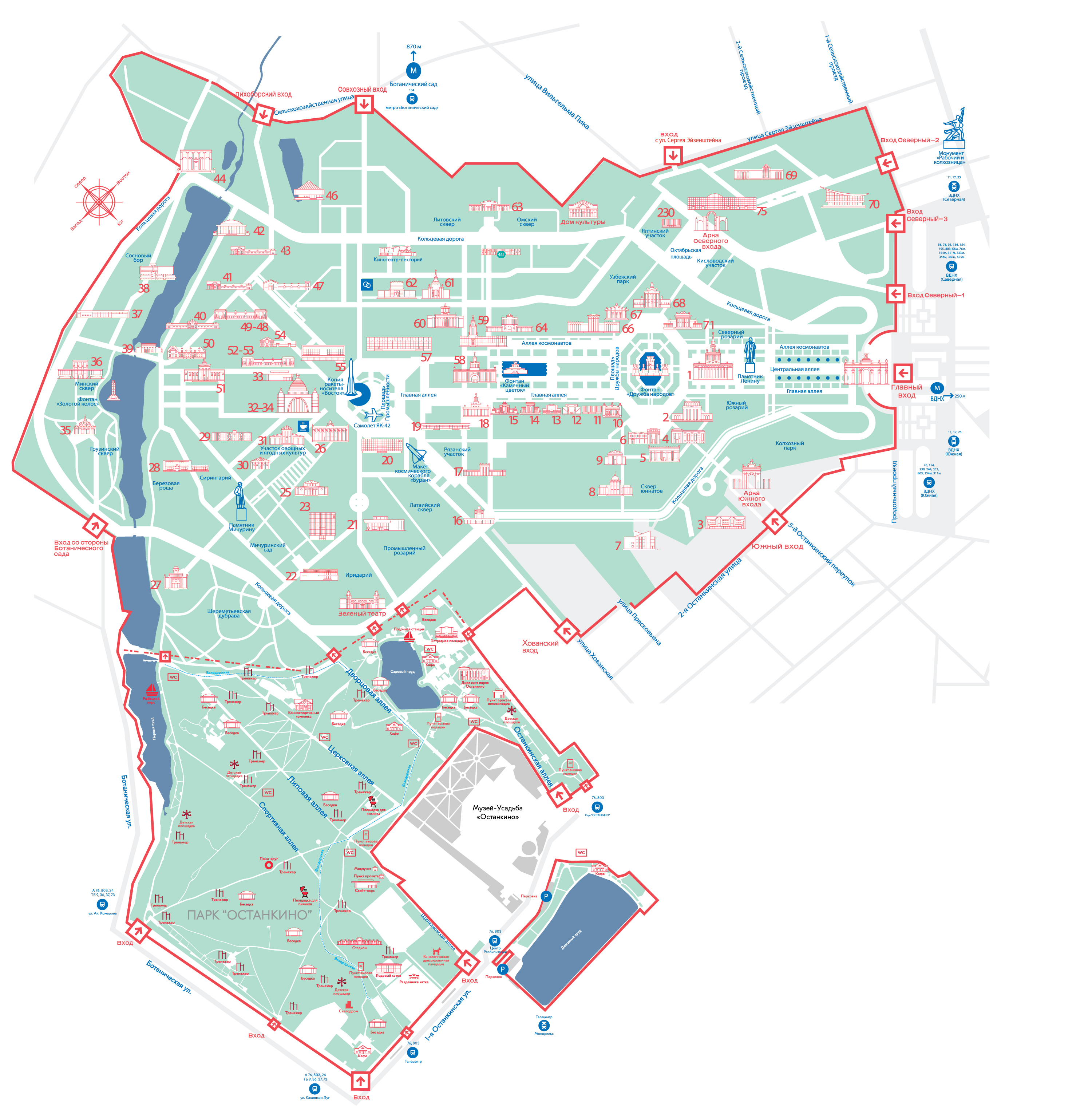 Информационный город карта. Схема ВДНХ парк Останкино. Схема Останкинского парка и ВДНХ. Схема парка Останкино. Парк ВДНХ схема парка.