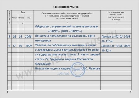 materialnaya-pomosh-v-svyazi-so-smertyu-blizkogo-rodstvennika-2018-im-32