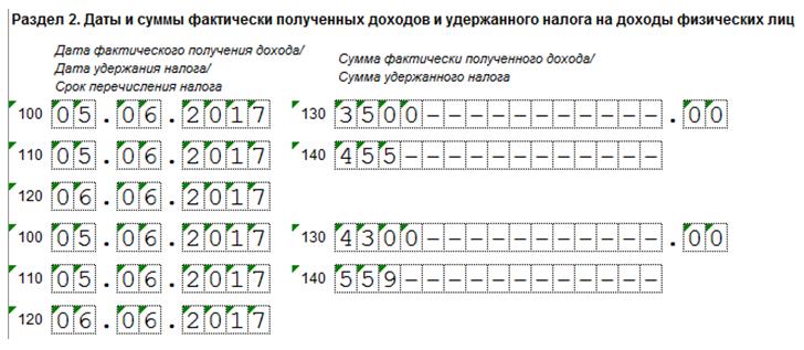 ndfl-s-kompensatsii-za-neispolzovanniy-otpusk-pri-uvolnenii-2018-im-18