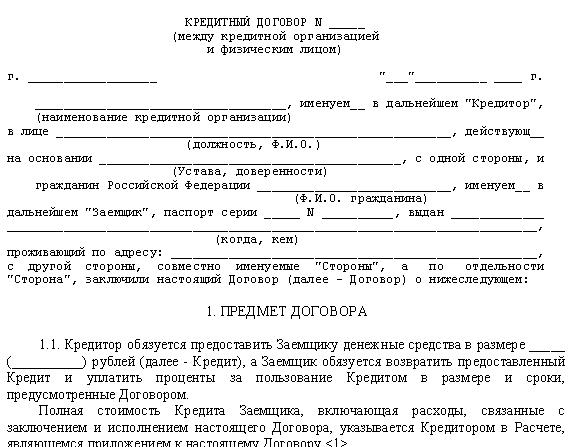 notarialno-zaverennaya-kopiya-pasporta-im-16