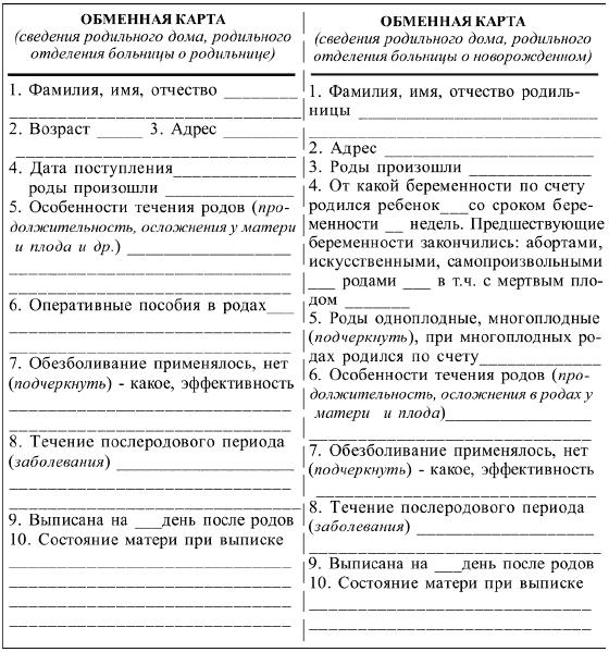 protokol-raznoglasiy-k-dopolnitelnomu-soglasheniyu-obrazets-im-33