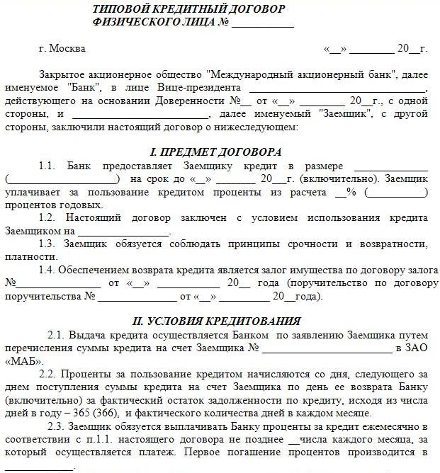 biznes-plan-dlya-polucheniya-subsidii-ot-tsentra-zanyatosti-im-19