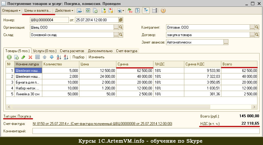 nds-sverhu-i-nds-v-tom-chisle-v-chem-raznitsa-im-1