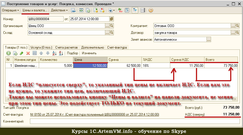 nds-sverhu-i-nds-v-tom-chisle-v-chem-raznitsa-im-3