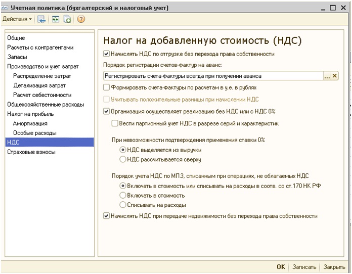 nds-sverhu-i-nds-v-tom-chisle-v-chem-raznitsa-im-47