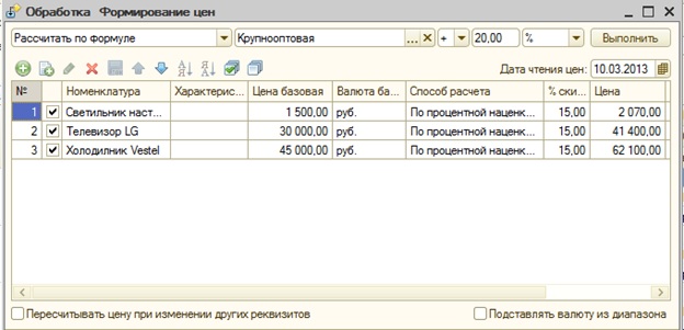 nds-sverhu-i-nds-v-tom-chisle-v-chem-raznitsa-im-60