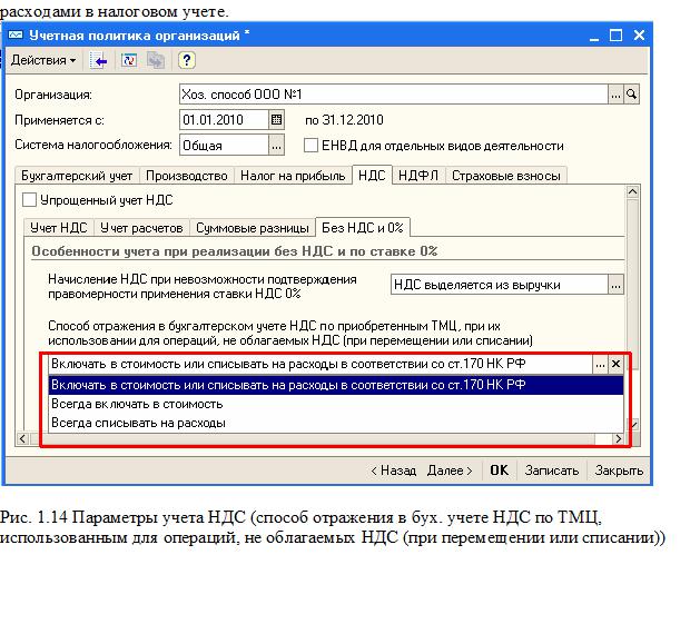 nds-sverhu-i-nds-v-tom-chisle-v-chem-raznitsa-im-74