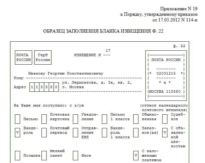 obyavlennaya-tsennost-posilki-chto-eto-im-15