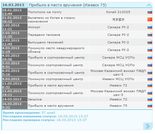 obyavlennaya-tsennost-posilki-chto-eto-im-20